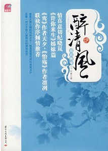 幬֮