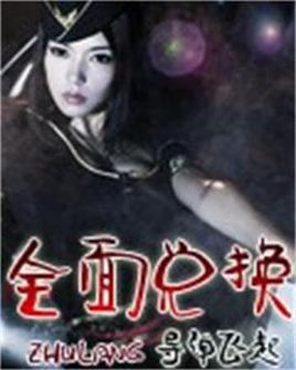 全面兑换封面