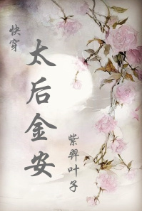 촩̫֮𰲷