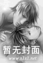 浪迹天涯封面